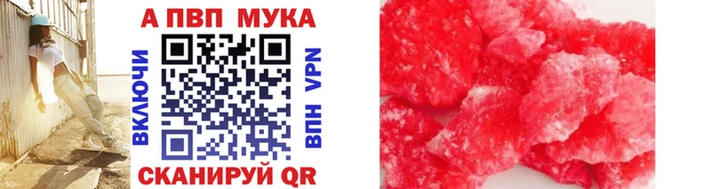 купить наркотики цена  Высоцк  Alpha PVP СК 