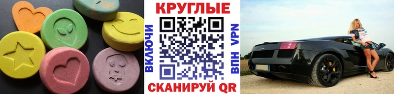 Экстази Philipp Plein  гидра tor  Высоцк 