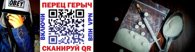 Героин герыч  мега маркетплейс  Высоцк 