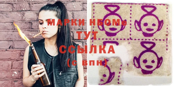 сатива Белокуриха