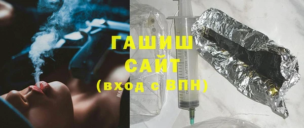 кристаллы Беломорск