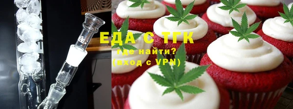 скорость mdpv Богородск