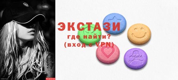 экстази Богданович