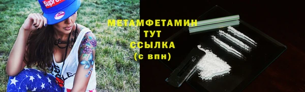 кристаллы Беломорск