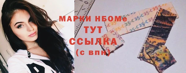 скорость mdpv Богородск