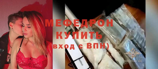 скорость mdpv Богородск