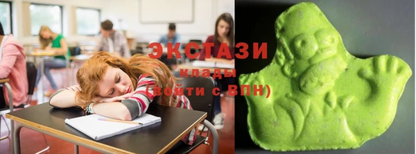 трава Богородицк