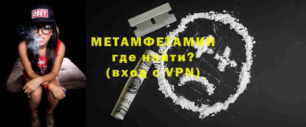 сатива Белокуриха