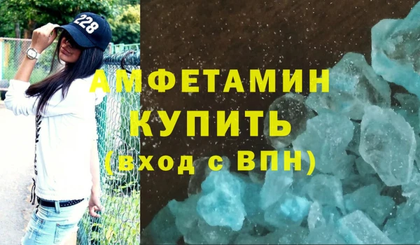 сатива Белокуриха