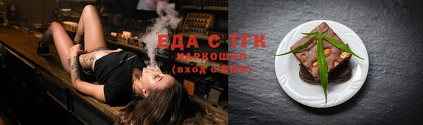сатива Белокуриха