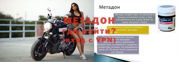скорость mdpv Богородск