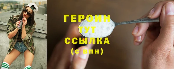 скорость mdpv Богородск