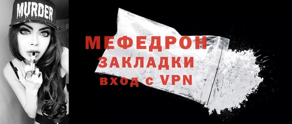 скорость mdpv Богородск