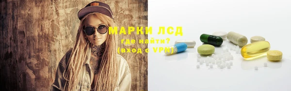 экстази Богданович