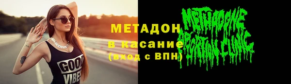скорость mdpv Богородск