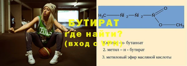 ALPHA-PVP Белоозёрский