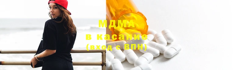 скорость mdpv Богородск