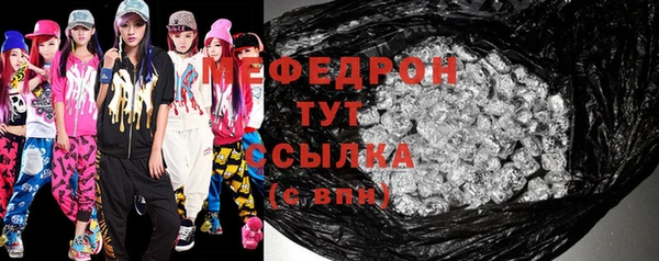 сатива Белокуриха