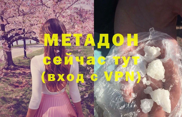 трава Богородицк