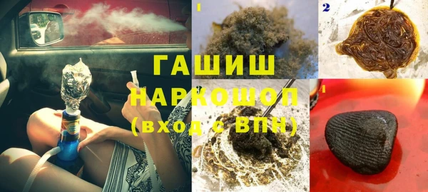 кристаллы Беломорск