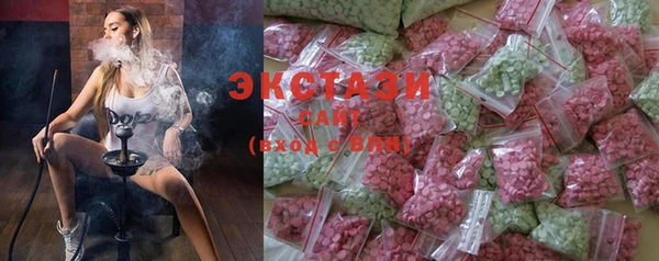 кристаллы Беломорск