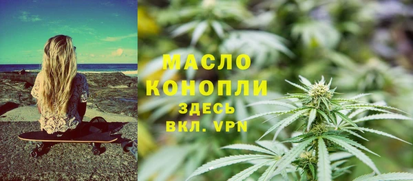 ALPHA-PVP Белоозёрский