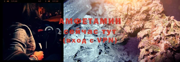 кристаллы Беломорск