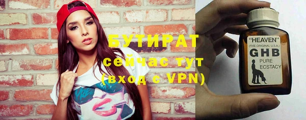 сатива Белокуриха