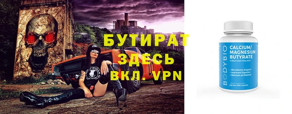 экстази Богданович