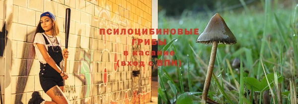 кристаллы Беломорск