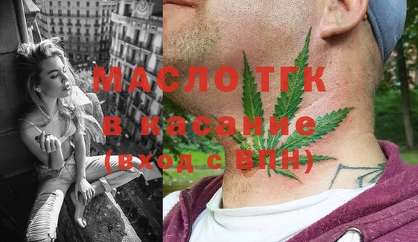 сатива Белокуриха