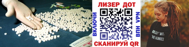 купить закладку  сайты даркнета телеграм  LSD-25 экстази ecstasy  Высоцк 