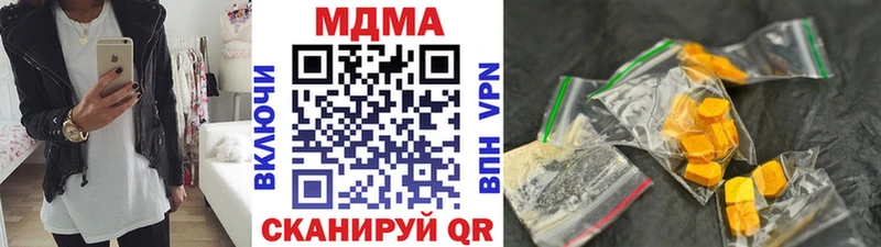 MDMA VHQ  дарнет шоп  даркнет как зайти  Высоцк 