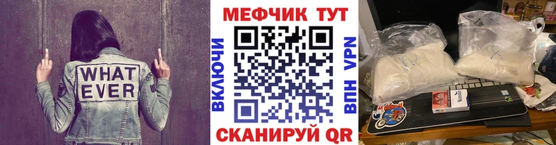 KRAKEN ССЫЛКА Высоцк МЕФ VHQ