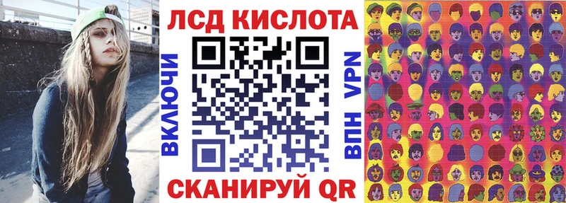 цены наркотик Высоцк Марки 25I-NBOMe 1500мкг