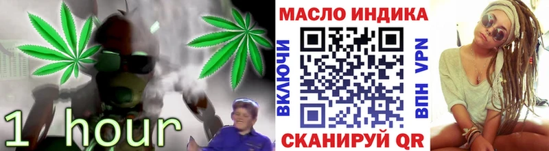 наркошоп  Высоцк  Дистиллят ТГК Wax 