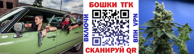 даркнет сайт  MEGA сайт  Шишки марихуана ГИДРОПОН  Высоцк 