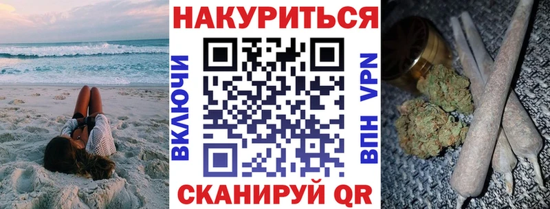 Бошки Шишки гибрид Высоцк